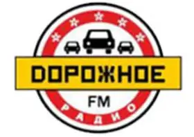 Бартер реклама на радио на стройматериалы