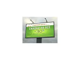 ПРЕДЛАГАЕМ РЕКЛАМНЫЕ ЩИТЫ В НИЖНЕМ НОВГОРОДЕ И ОБЛАСТИ