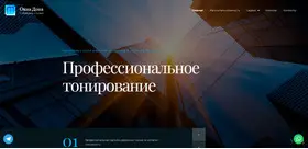 Бартером премиальные сайты