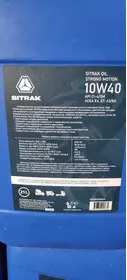 Моторное масло 10W-40 в 21 л канистрах меняю по предложению