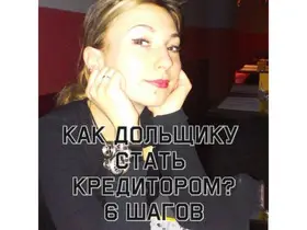 Обменяю услуги опытного юриста на услуги по продвижению или косметологии