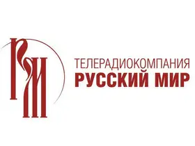 Телерадиокомпания "Русский мир"