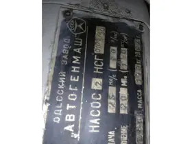 Насосы для сжиженных газов 2нсг