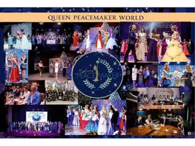 нужен трансфер на конкурс красоты