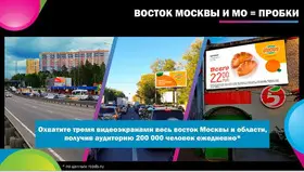 Эффективная реклама в обмен на товары и услуги