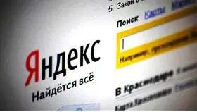 Реклама на Яндексе и Гугле