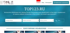 Стартап Доски объявлений