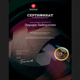 Уроки видеосъёмки