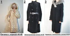 Меняю НОВЫЕ шубы на авто,айфон,другие предложения