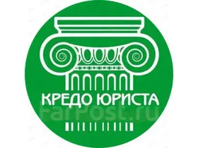 Юридический консалтинг/услуги для бизнеса в обмен на маркетинговые услуги, брендирование, рекламу